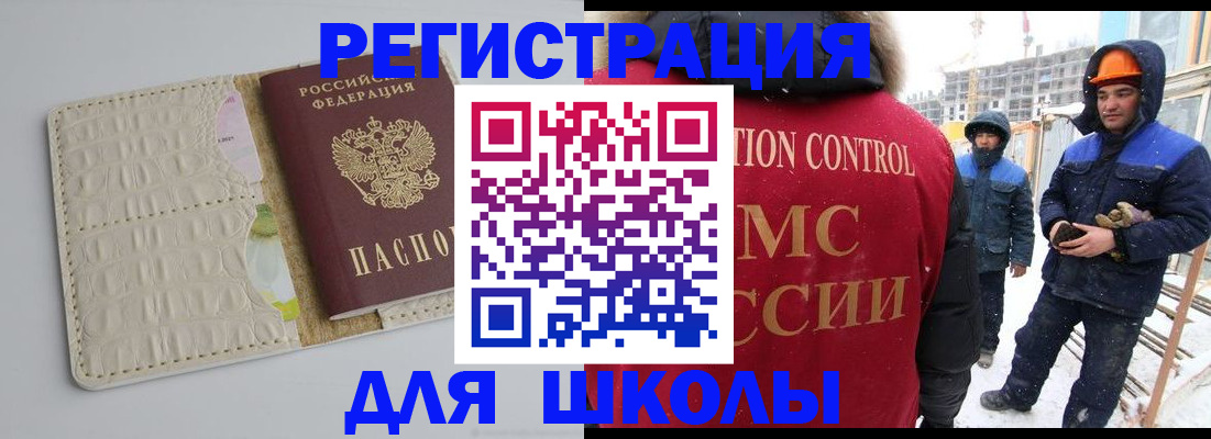временная регистрация госуслуги в Курской области